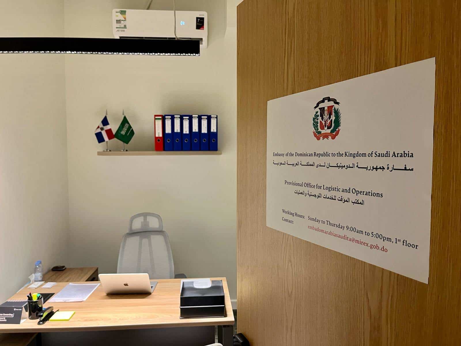 Inaugura oficina logística y operativa de la embajada dominicana en Arabia Saudita